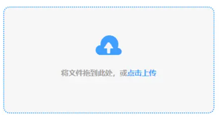 利来真人在线使用讲解 - 添加文件